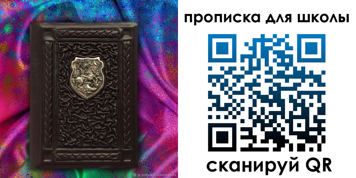 миграционный учет в Миньяре